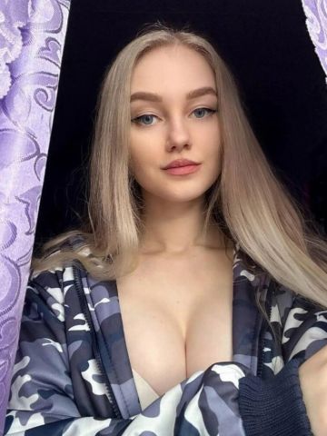 Эмиля